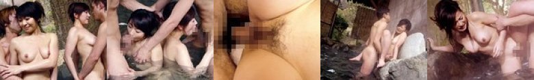 中出し温泉 湯けむり美人妻倶楽部:样本图像