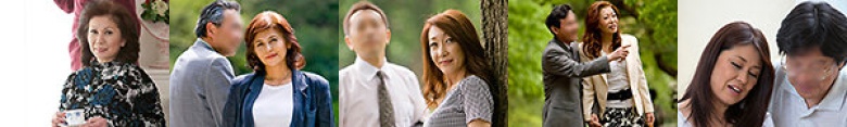 熟年ドラマ傑作集 晩年を迎える夫婦の背徳と淫靡の物語 36人×12時間:イメージ画像