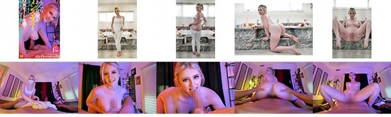 【VR】もしもあの女優がメンズエステで誘ってきたら…M男モード全開で痴女プレイ楽しんでやる！ メロディー・雛・マークス:イメージ画像