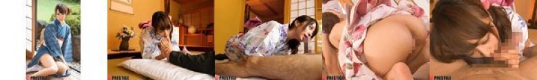 絶対的下から目線 おもてなし庵 ドM小町 芽森しずく:イメージ画像