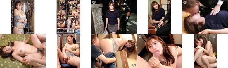片想いしていた幼馴染が結婚して人妻になって早5年、諦めきれずに手遅れ告白したら「私もずっと好きだったんだよ」と言われて30年分の想いをぶつける超濃密中出し性交 美月香織:イメージ画像