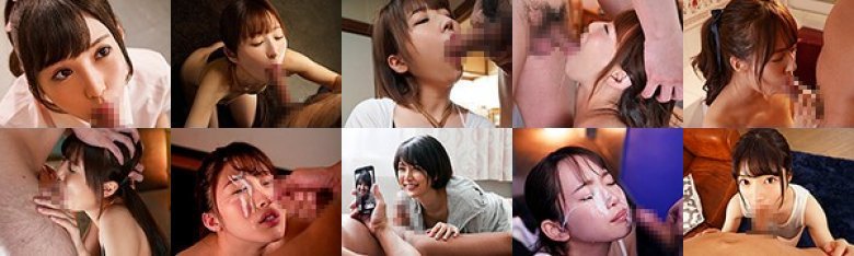 「イクイク姿たくさん見せてっ！ザーメン大好きっ！私のお口でもっともっと気持ち良くなって〜」射精直前の超快感フェラチオラッシュ100連発！4:イメージ画像