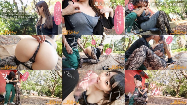【在外面和已婚女人发生性关系会怎样？ 】 我和对AV略有兴趣的皮肤白皙、胸大的妻子来到了一个隐秘的地方。我老婆穿的衣服太多了，你可以看到她的胸部！ ！真的没有人来这里，对吧？一开始她看起来很困惑，但是当我插入她的阴茎时，她大声呻吟...如果我发出那么大的声音，人们可能会来。www [全国已婚妇女户外 Chome #001] MGS:样本图像