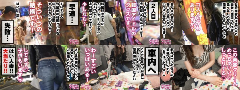 ドM妻の極上ボディに4連続中出し発射！！イラマ首絞め！連続スパンキング！！乱暴に責められて悶絶絶叫を繰り返し旦那では味わえない変態プレイに乱れ狂い酔いしれる！！「もっと叩いてください…」 MGS:イメージ画像