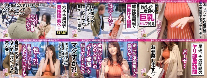 超絶肉感むっちり奥様中出し3連発!旦那の金でヤリ部屋性活!処女を捨てたくて男を逆ナン、経験人数50人強の肉食奥様が男の夢、裸エプロンを実現!!色白Hカップ妻と裸エプロンでクッキングセックス!で、秘伝の白濁ソースをたっぷり注入しちゃったの巻 MGS:イメージ画像