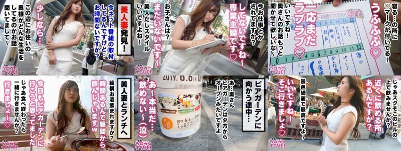 セレブな街・二子玉川で見つけた高級感あふれる美人妻に顔射2発＋中出し2発！旦那とのマンネリSEXを愚痴ってしまったのが運の尽き！ドS男に乳首を噛まれ！頭を掴んでイラマチオ！生ハメSEXでめちゃくちゃ犯される！顔もマ○コも他人のザーメンにまみれ汚されるセレブ妻！！ MGS:イメージ画像
