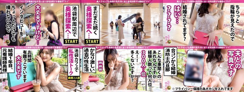 【自宅中出し3連発】パイパン元看護師人妻は美乳・美尻・美脚の完璧スタイル!!23歳の初体験から5年で経験人数300人オーバー!現在はセックスレスでオナニー三昧!顔面騎乗位クンニで男たちをブイブイいわせた奥様の競泳水着ファックの巻 MGS:イメージ画像