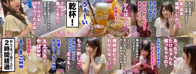 【同窓会×人妻】浮気中出し3連発！久々に再会した同級生はSEX目的で同窓会に参加する欲求不満妻！裏筋と乳首を同時に責める急所責め！お互いの性器を激しくむさぼるシックスナイン！執拗にクリを刺激しまくるエビ反りクンニ！最初から最後までフルスロットルな淫乱妻の本気SEX！ MGS:イメージ画像
