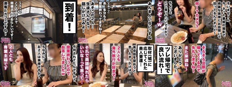 男の願望を叶えてあげたいご奉仕系M女！旦那とは心は満たされてるけど体は…！英会話教室に潜入し海外旅行大好きの裕福な美人奥様をゲット！ボンキュッボンのダイナマイトボディでパイズリ、太ももコキ、お風呂プレイ！エロいお願い何でも聞いてくれる容姿端麗エロボディの人妻に特濃精子3連続中出し！！ MGS:イメージ画像
