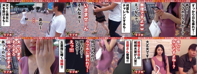 変態夫婦発見！公開NTR！「旦那より…いい！！」と大量お漏らし！！ビンカン乳首をプロのテクニックで弄られケイレン！！他人棒で膣奥突かれて涎ダクダクアヘ顔を旦那に向けてく変態美人奥さまに大量中出し！！：いくらでラブホ No.051城崎夫人青姦常習犯の変態奥様！！粗チン旦那に不満が溜まっている…かも！？ MGS:イメージ画像