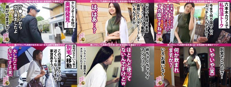 足の指にクリトリスを持つ女!?7ヶ国の男と寝たインターナショナル奥様の足指をひと舐めすれば痙攣絶頂ッ!潮吹き氾濫ッ!グチュグチュ臨戦態勢マ●コに中出し3連発!いざイかん!SEXの大海原へ!の巻 MGS:イメージ画像