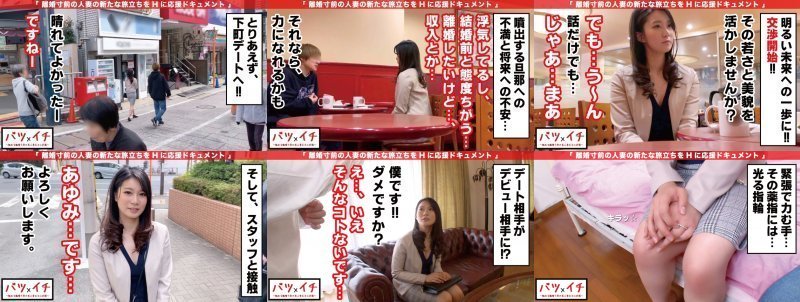 未成年妻(19)経験人数1人!!大人の色気もある美人妻が美ボディ震わせ人生2人目でAVデビュー!!「こんなに感じたコトない…」粗暴な旦那の愛撫には無い快楽の波に飲まれて素の少女のような表情で喘ぎまくる!!:バツイチ07 MGS:イメージ画像