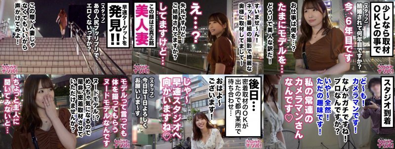 美人妻をガチ口説き！ヌードモデルのバイトで見られて濡れて撮られて濡れて常時アソコがムラムラ状態の淫乱奥様が登場！！欲求不満すぎて睡眠中に淫夢オナニー！寝ながら自ら手マンして夢見心地でイキまくる！さぁさぁチ○コはこちらですよ、と寝起きでデカマラ咥えさせ日本列島震撼の神乳神尻ピンクパイパンのクソエロボディの人妻に暴発中出し3連発！！ MGS:样本图像