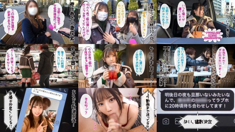 ナツキ 28歳 初不倫/連続3回中出し/エロコス/イラマ中毒/ドM/ MGS:イメージ画像