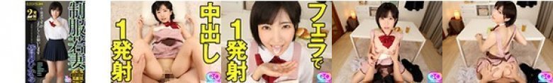 【VR】劇的高画質 皆月ひかる 【2発射】 制服若妻 待ってましたーーー。 【対面座位〜背面座位〜騎乗位〜背面騎乗位〜顔面騎乗クンニ〜騎乗位〜正常位】:イメージ画像