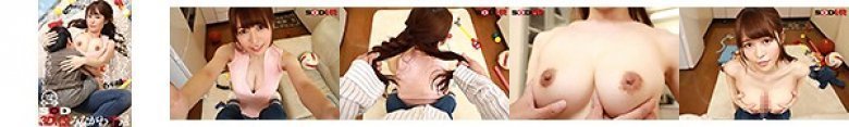 【VR】【リアルシ●タ体験】Hカップ肉感ボディのシ●タコンお姉さんの【HQ高画質おっぱい】を至近距離で堪能しながらたくさんぴゅぴゅと精通されてしまうVR みながわ千遥 ※おっぱいフルコース/授乳手コキ/顔面パイズリ/覆いかぶさり騎乗位/密着座位/2段階覆いかぶさり正常位:イメージ画像
