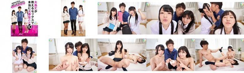 【VR】男優歴28年、経験人数10,000人、大島丈が教えるセックスで本当に大事なこと10:イメージ画像
