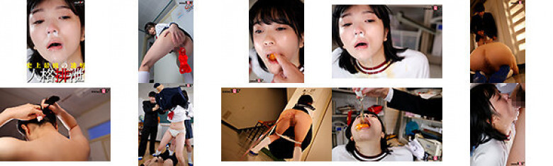 史上最凶の凌● 人格排泄 南梨央奈:イメージ画像