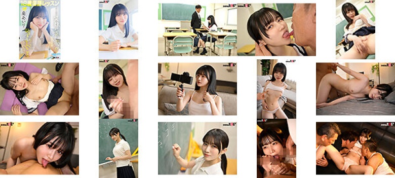 18歳淫語レッスン 明るく元気な笑顔が真っ赤っか!ずっとカメラ目線でおぢさんに無理くり恥ずかしいこと言わされちゃった 南あいり:イメージ画像