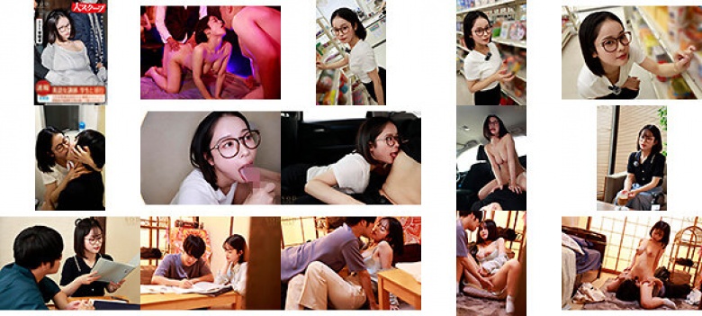 确认。联系袭击学生的女教官！禁欲三年后，女人的性欲会发生什么变化？:样本图像