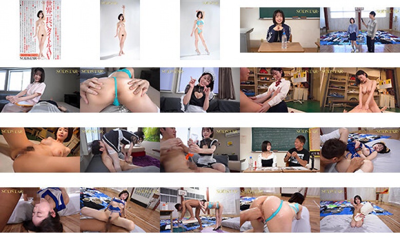 5周年企画 世界一長いタイトルAV AVデビューから早 5 年みんな大好き!芸能人で美少女の MINAMO が日本一長いAVタイトルを考えるまで帰れません。 タイトル会議で女●師から始まり、コスプレに変身していたらとつぜんエロがり、巨乳・巨尻・パンツを見せつけ誘惑…MINAMO:イメージ画像