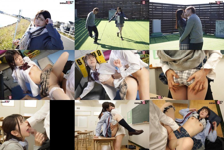 『青春時代に憧れたエッチがしたいです。』高○時代に戻ってあの頃出来なかったSEXをAVでヤッてみた♪ 皆瀬あかり(仮) MGS:イメージ画像