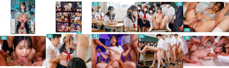 着床器官 美ノ嶋めぐり:イメージ画像