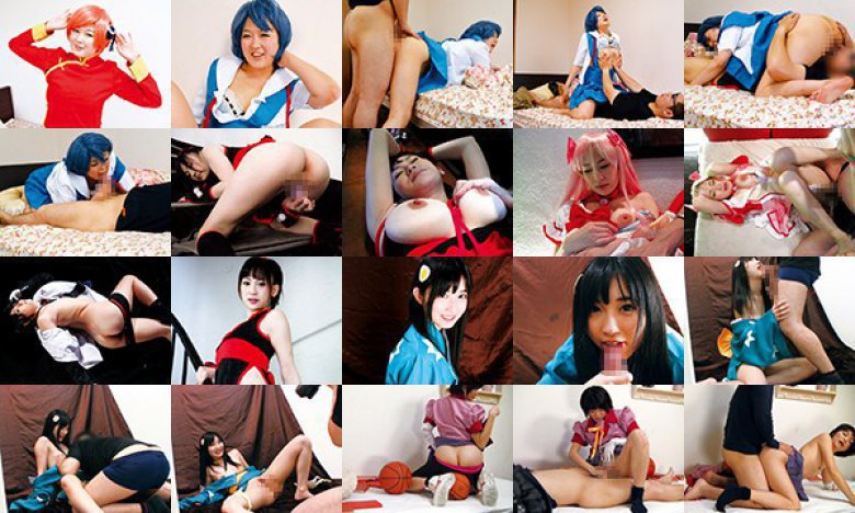 コスプレイヤー彼女を個人撮影 歴代彼女を一気出しSP:样本图像
