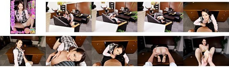 【VR】残業の女神様、こんな先輩OLに犯されたい！どスケベ社長秘書！美咲かんな:イメージ画像