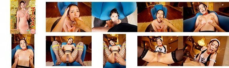 【VR】超ゴージャスに美咲かんなが癒してくれる館へようこそ:イメージ画像