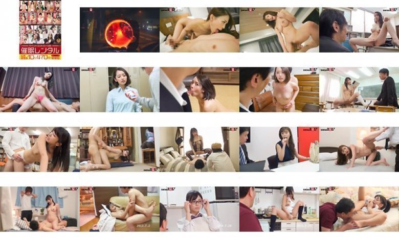 マインドコントロール社 催●レンタル 総勢被害者10人470分2枚組豪華版:イメージ画像