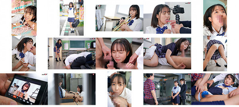 チ〇ポおしゃぶり大好きな吹奏楽部の音ちゃんは頼まれたら誰でもフェラチオしています 美咲音:イメージ画像