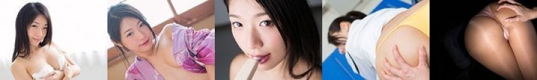 危ない香り 三崎祐子:イメージ画像
