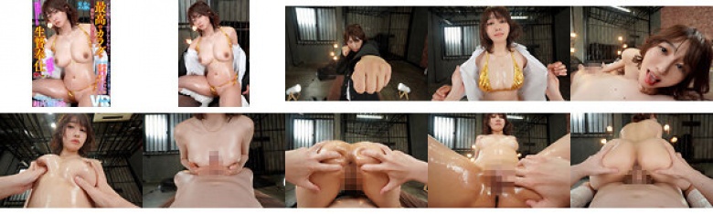 【VR】【オレっ娘VR】「妹に手ぇ出すんじゃねぇ！」最高のカラダを僕好みに開発したら完全にメス堕ち【超肉感特化生贄奉仕】 三岳ゆうな:イメージ画像