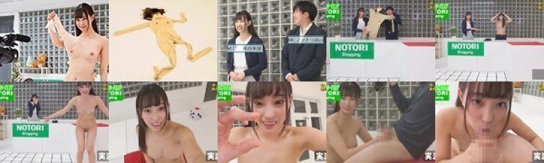 ノットリショッピング 100％美少女再現オーダーメイド「皮」使用 オリジナルレザースーツ:イメージ画像