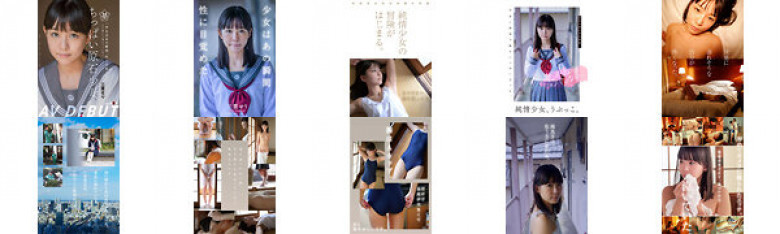 小石头姑娘。尚未被任何人染色-Seri Mitsuha AV Debut:样本图像