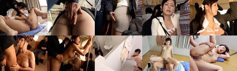 人妻凌辱痴漢電車〜繰り返される通勤猥褻に溺れて〜 三浦恵理子:イメージ画像