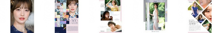 ダイヤモンド新人 三浦奈々 32歳 AV DEBUT 100カラットの美顔、美しく淫らに輝く―。:イメージ画像