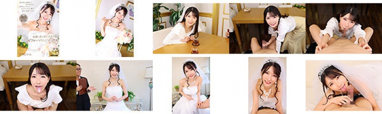 【VR】【8K VR】僕の彼女と結婚式の打ち合わせ中、試着させてもらったウエディングドレス姿の彼女に欲情してしまい、永遠の愛を確かめ合うビフォーマリッジセックス 宮西ひかる:イメージ画像