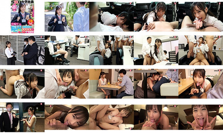SOD女职员宫崎凛受命开发即时秤应用程序“nukeru-kun”！一个新的应用程序，可让您立即匹配想要 nuki 的人和想要 chablis 的人！ 24小时监控体验！:样本图像
