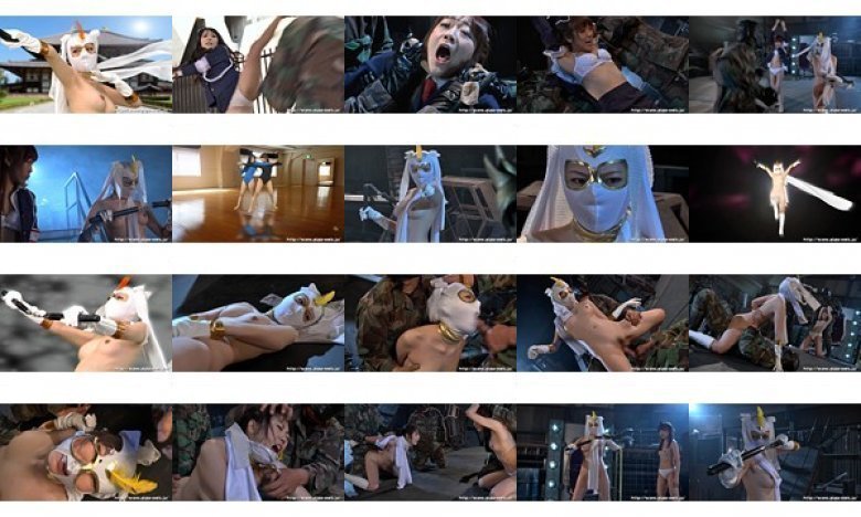 SUPER HEROINE アクションウォーズ 美しき勇者 もーれつ仮面ホワイト・捜査官編:イメージ画像