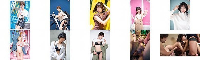 キミホレ FIRST BEST イケてるあの子たちのリアルなSEX 18作品18SEX8時間2枚組:イメージ画像