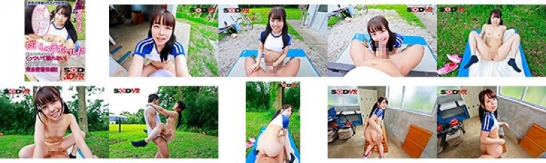 【VR】【新視点移動VRカメラ採用】だいしゅきホールドVR 『センパ〜イ抱っこして♪』後輩J○が先輩の僕にくっついて離れない!挿れっぱなし超リアル駅弁・座位・カニバサミアングルを完全密着体感!! 宮沢ちはる:イメージ画像