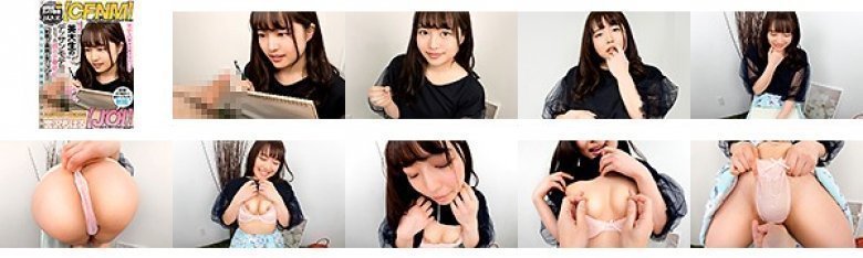 【VR】【CFNM】美大生のデッサンモデルになった僕のチ●ポ【JOI】宮沢ちはる:イメージ画像