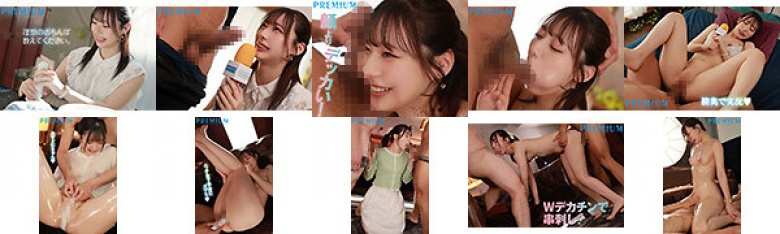 元地方局アナウンサー 「大きいおちんちんが好きなんです…」デカマラで膣奥ごりゅごりゅ絶頂開発3本番 三好佑香:イメージ画像