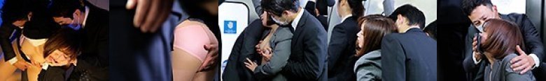 痴漢調教されたOL みゆき菜々子:样本图像