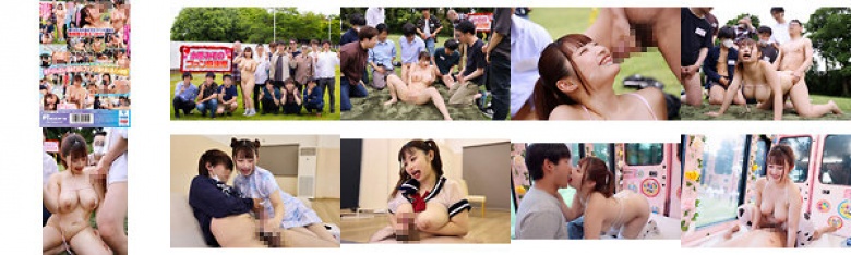 国宝級おっぱい！水原みそのの青空ぶっかけファン感謝祭 素人男性たちを全力おもてなし！ザーメン抜きまくりツアー パイズリ・ぶっかけ・生中出し！合計38発:イメージ画像