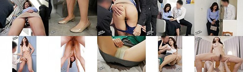 失禁おもらし電車妻〜人生で一番恥ずかしい日〜 水野優香:イメージ画像