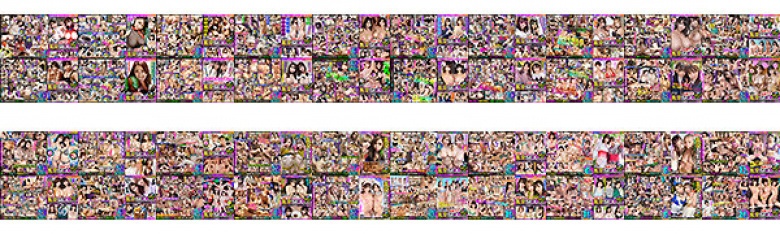 【FANZA独占】乱交だヨ！全員集合っ！！ 40タイトル8491分:イメージ画像