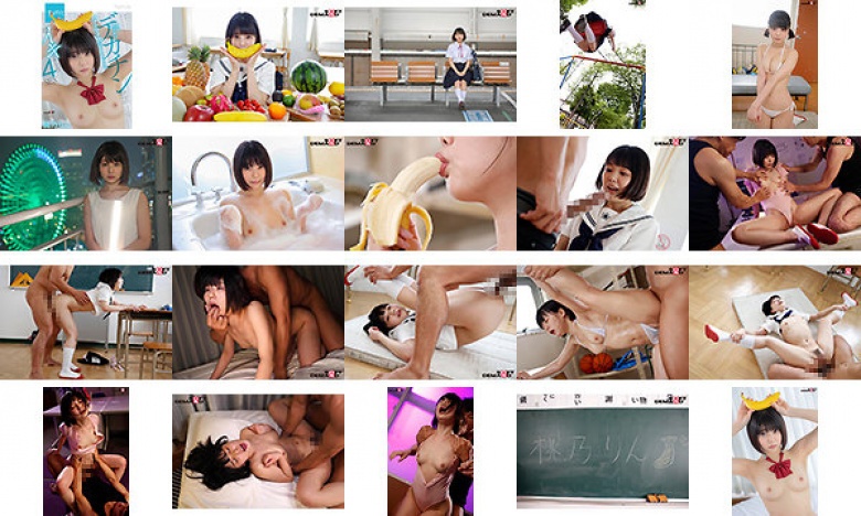 青春美少女がデカチン絶頂 バナナサイズの巨根をミニ膣にねじ込む超イキまくり4SEX 桃乃りん:样本图像